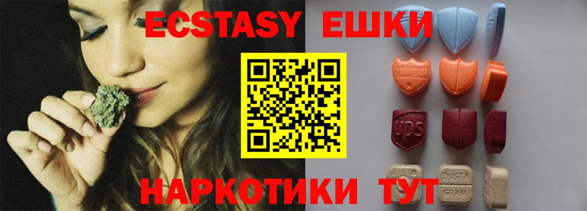 Ecstasy DUBAI Усть-Джегута