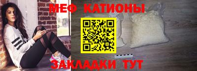 метамфетамин Краснокаменск