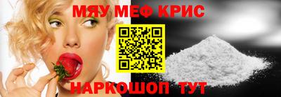 метамфетамин Краснокаменск