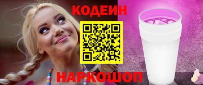 метамфетамин Краснокаменск
