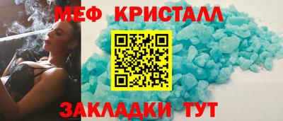а пвп мука Конаково