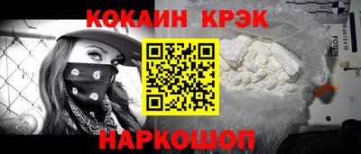 метамфетамин Краснокаменск