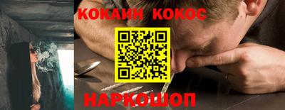 кокаин Краснознаменск
