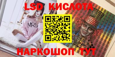 прущая мука Комсомольск-на-Амуре