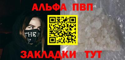 прущая мука Комсомольск-на-Амуре