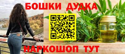 прущая мука Комсомольск-на-Амуре