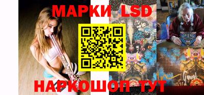метамфетамин Краснокаменск