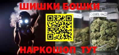метамфетамин Краснокаменск