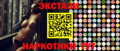 экстази Краснодар