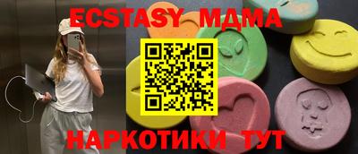 метамфетамин Краснокаменск