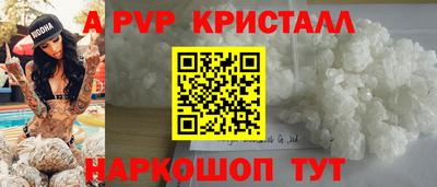 а пвп мука Конаково
