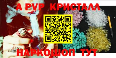 кокаин Краснознаменск