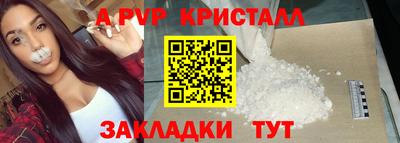 а пвп мука Конаково
