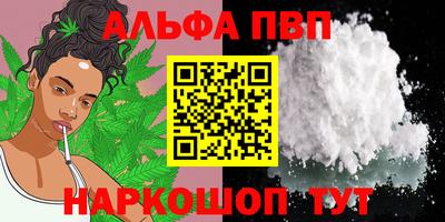 кокаин Краснознаменск