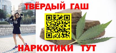 прущая мука Комсомольск-на-Амуре