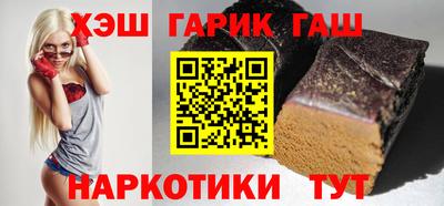 метамфетамин Краснокаменск