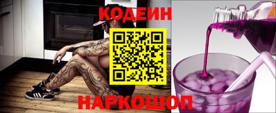 метамфетамин Краснокаменск