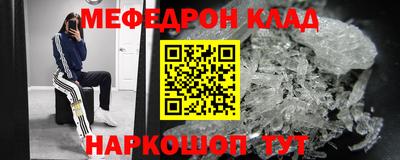 кокаин Краснознаменск