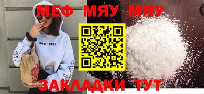 прущая мука Комсомольск-на-Амуре