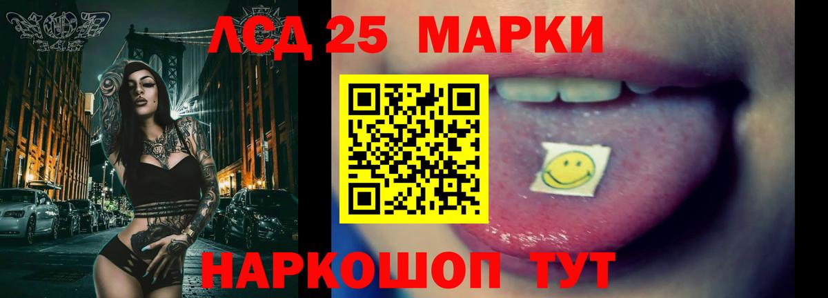 Усть-Джегута  ссылка на мегу   LSD-25 экстази ecstasy  Вход с VPN  ЛСД экстази ecstasy 