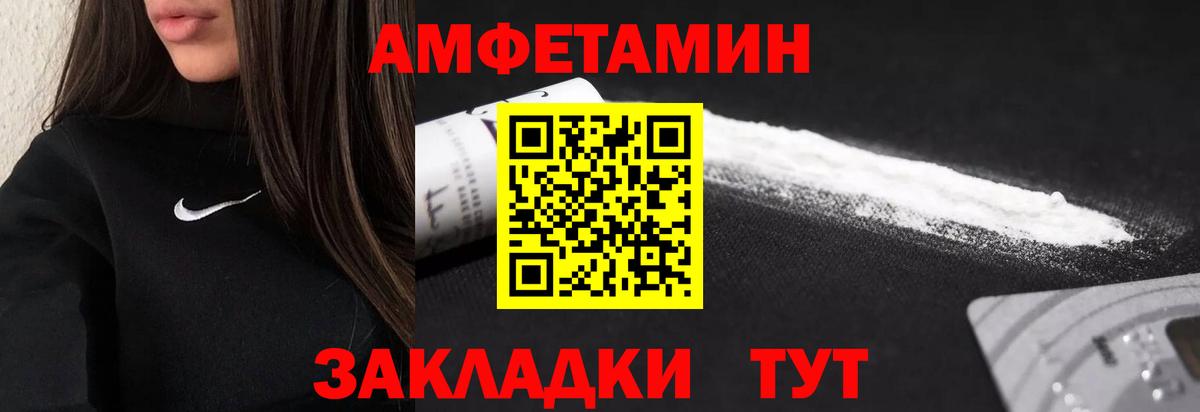 МЕТАМФЕТАМИН витя  МЕТАМФЕТАМИН витя  Вход с VPN  Усть-Джегута 