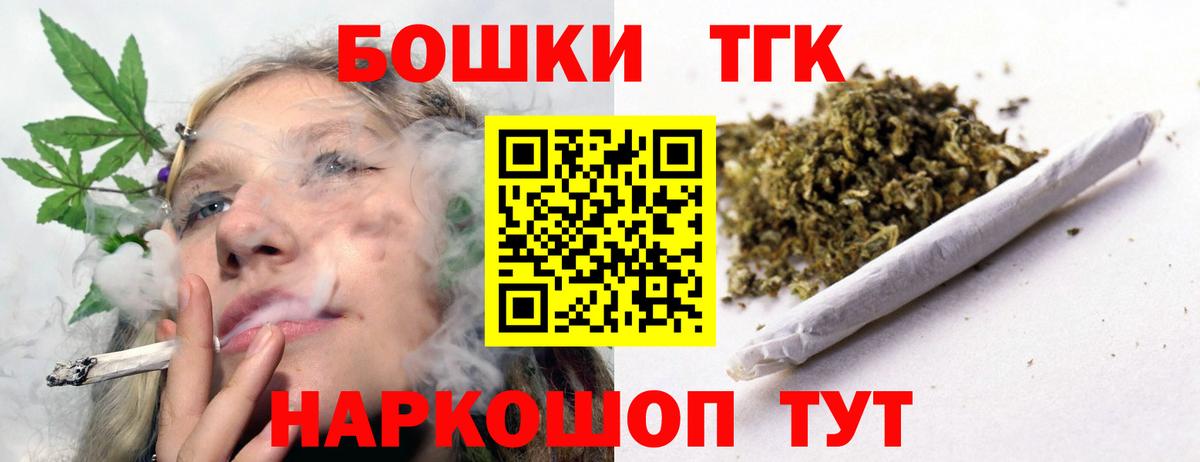 МАРИХУАНА OG Kush Усть-Джегута